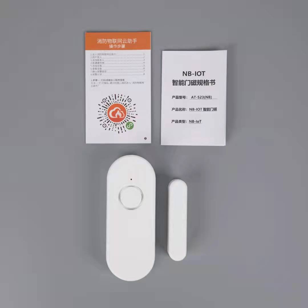 NB-IOT智能門磁 源頭廠家直銷原始圖片2