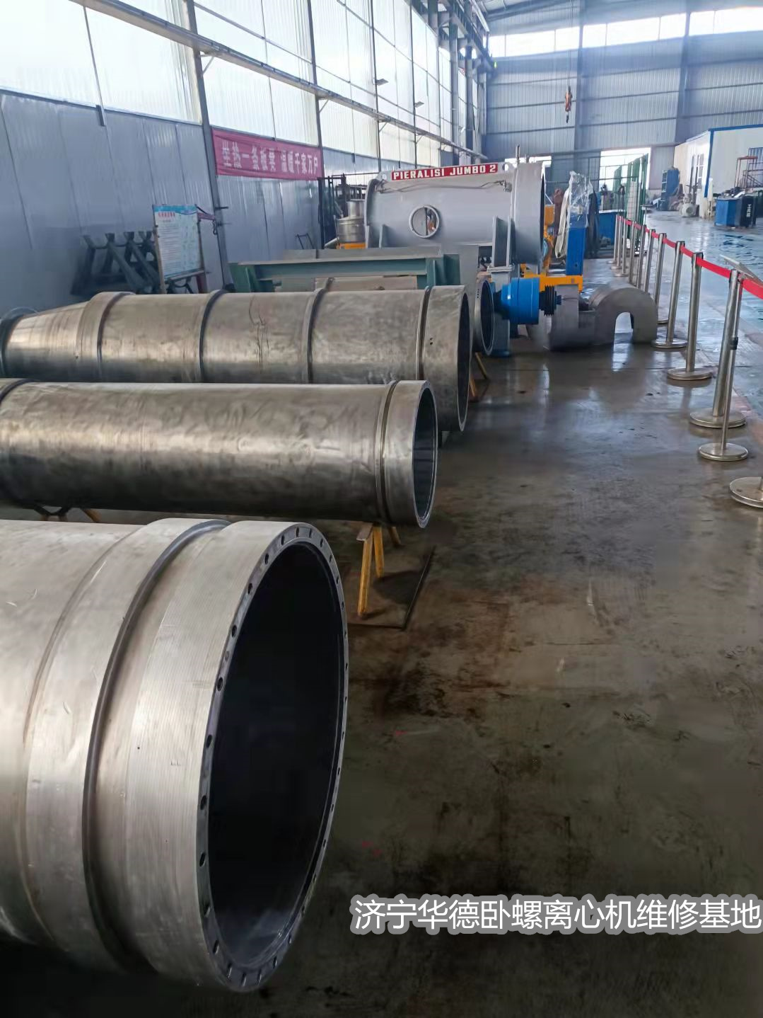 內蒙古福樂偉離心機開機震動螺旋維修技術服務質量好原始圖片2