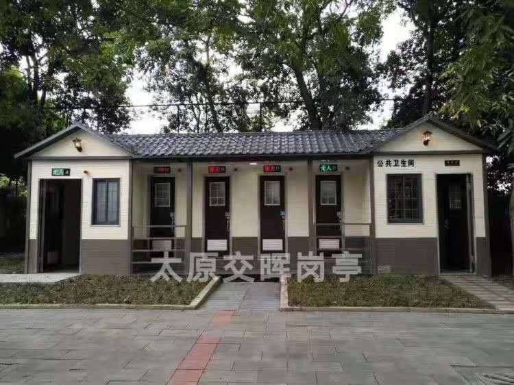 山西長治黎城移動廁所  豪華環保公廁   衛生間戶外一體式