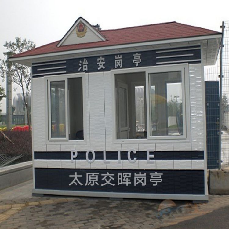 供應社區(qū)防疫崗亭  山西陽曲街景崗亭   物業(yè)收費崗亭