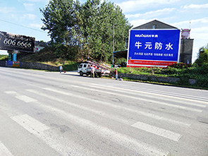 【咸寧廣告公司價格|報價-咸寧赤壁本地刷墻廣告公司】