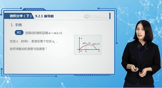 慕課微課室建設(shè)方案 錄課室搭建清單