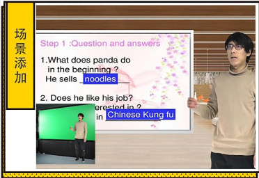 高校校園錄課室搭建系統 慕課實時制作方案原始圖片3