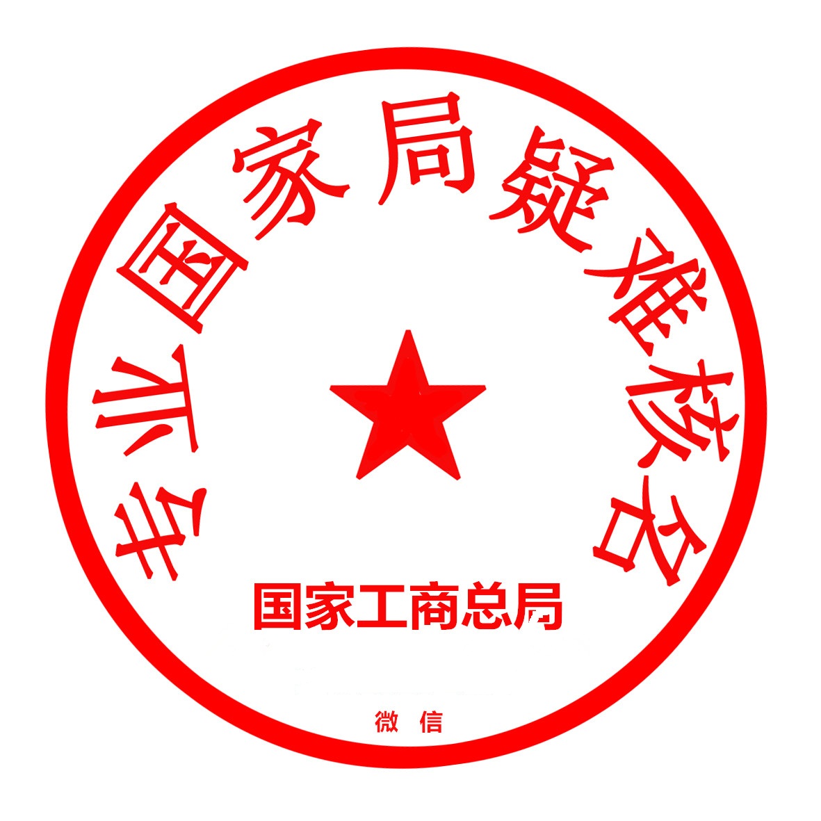 北京攝影培訓(xùn)、影視制作培訓(xùn)公司轉(zhuǎn)讓價(jià)格