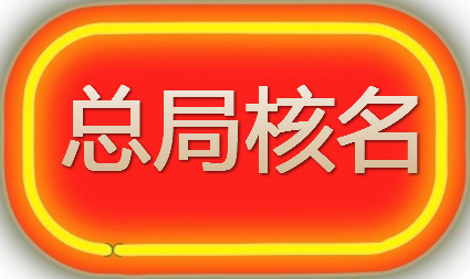 買個不帶4和7的北京純數字車牌需要多少錢 