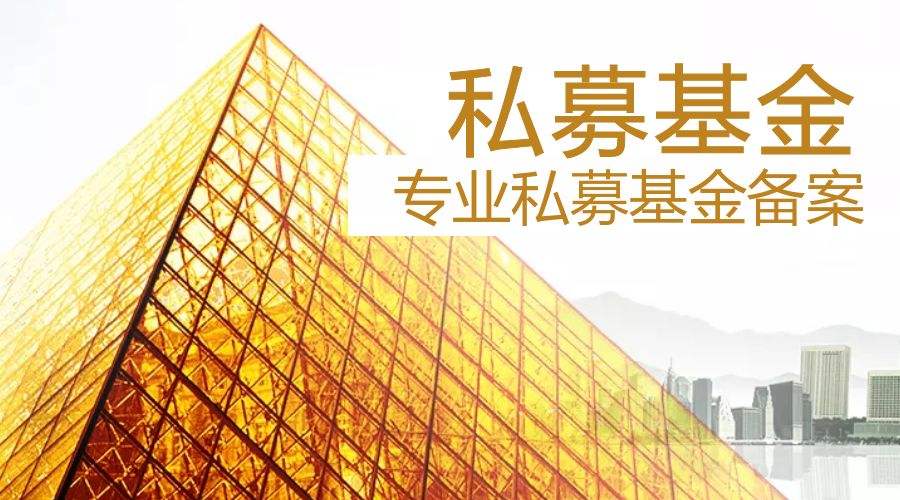 轉讓中字頭國字頭證券投資咨詢公司一周變更完