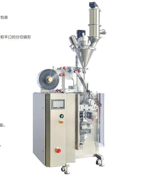 全伺服高速三、四邊封包裝機