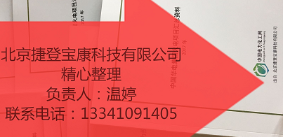 2022年全国新建电厂项目大盘点