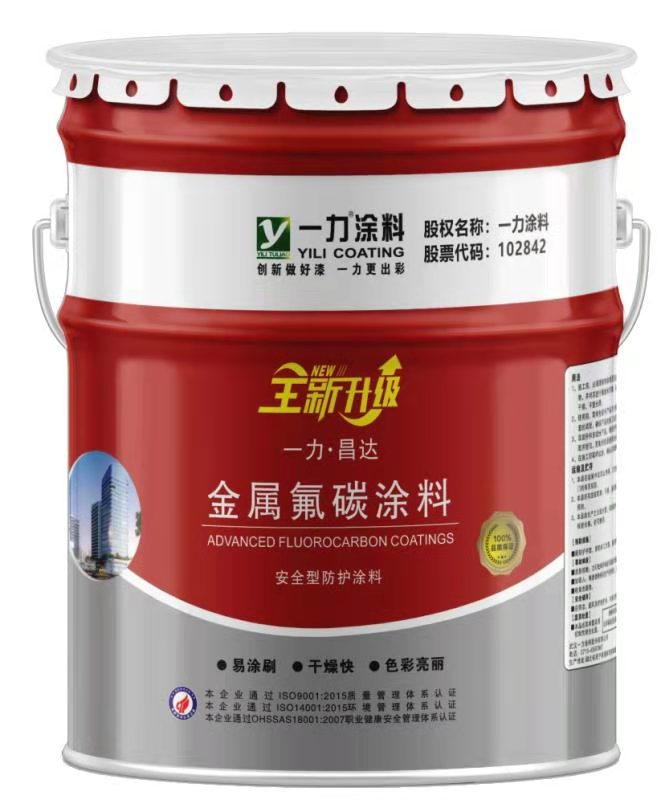 一力涂料真石漆外觀氣派