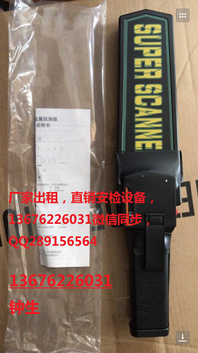廣東廣州安檢門租用活動(dòng)安檢機(jī)原始圖片2