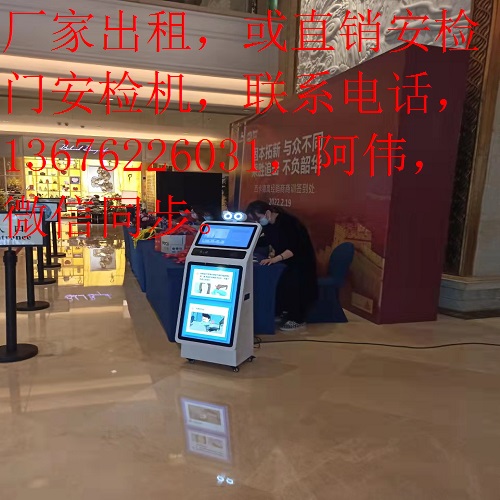 廣州南沙區(qū)出租出售熱成像測(cè)溫機(jī)器人原始圖片3