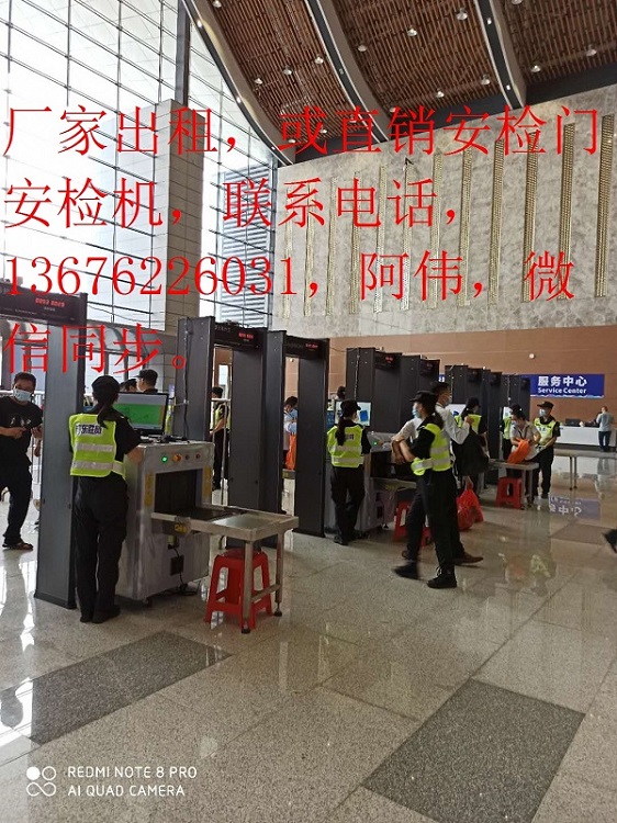 廣東出租測溫門廣州白云區醫院熱成像測溫安檢門原始圖片2