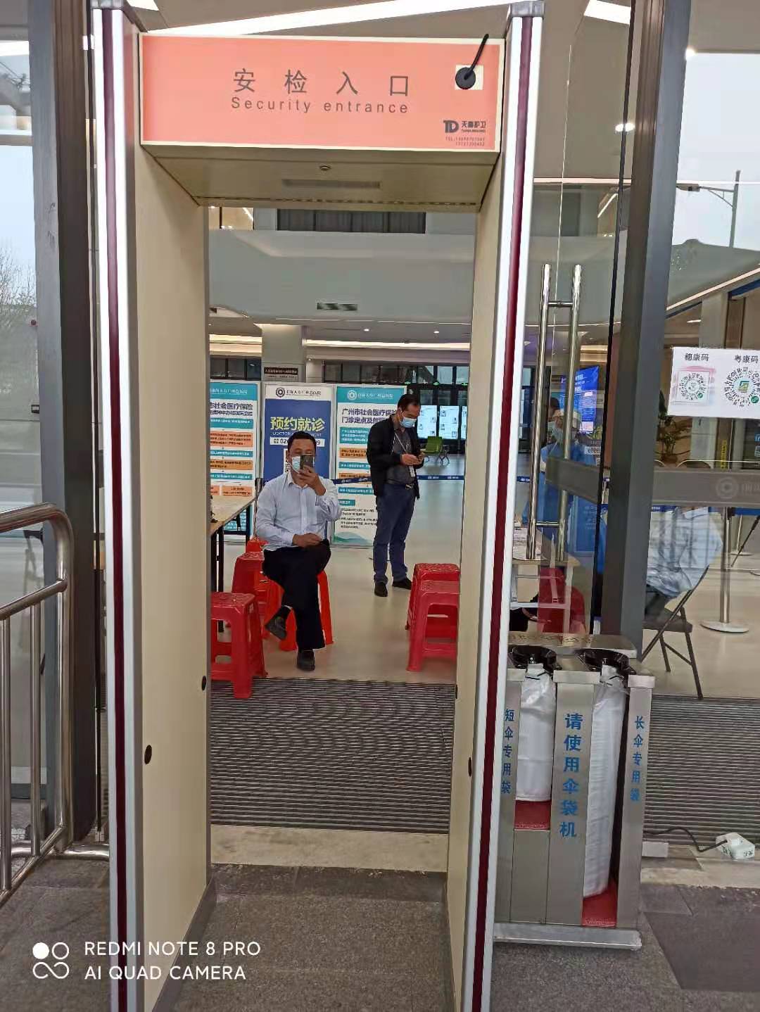 廣州經濟型安檢設備安檢門安檢機租賃廠家服務原始圖片2