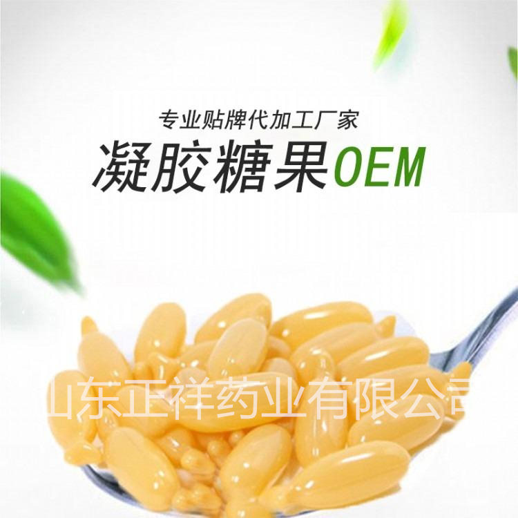 壓片糖果oem代加工 代代花粉片劑貼牌代加工 藥食同源