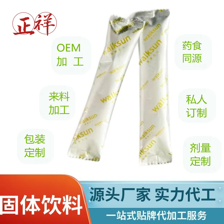 鮮蘆根粉固體飲料oem代加工 粉劑分裝灌裝 貼牌加工 藥食同源