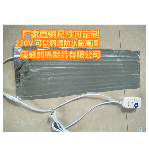 鋁箔電發熱片加熱帶噴繪機打印機油墨防凍恒溫鐵水管除霜化冰原始圖片2