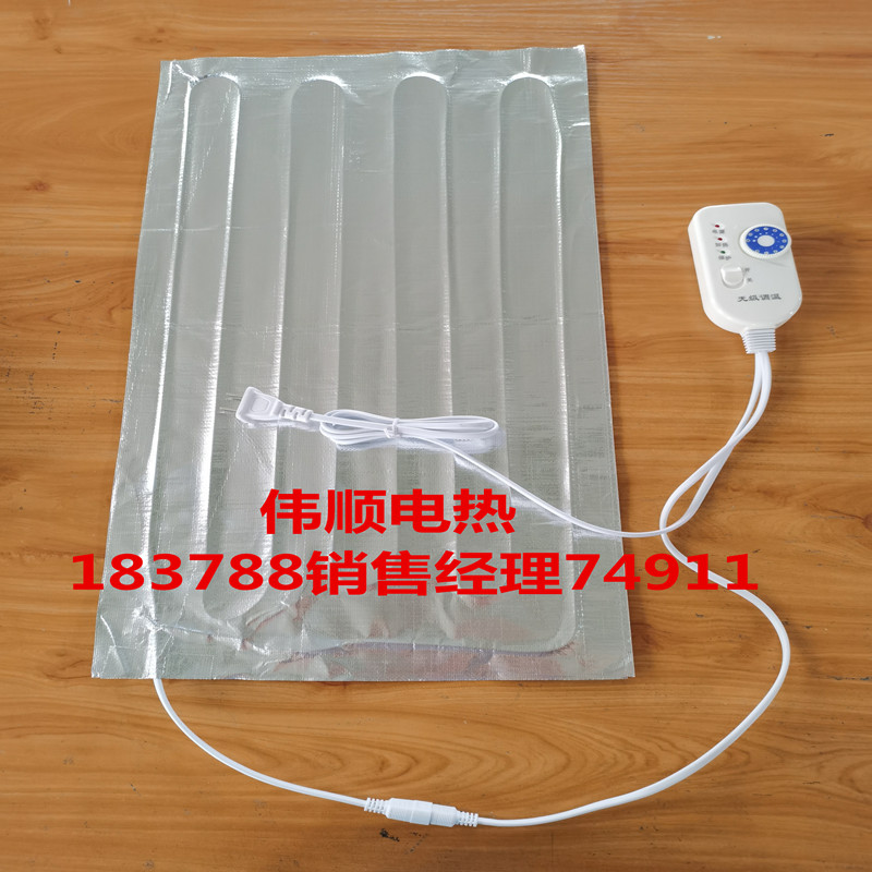 鋁箔電發熱片加熱帶噴繪機打印機油墨防凍恒溫鐵水管除霜化冰原始圖片3