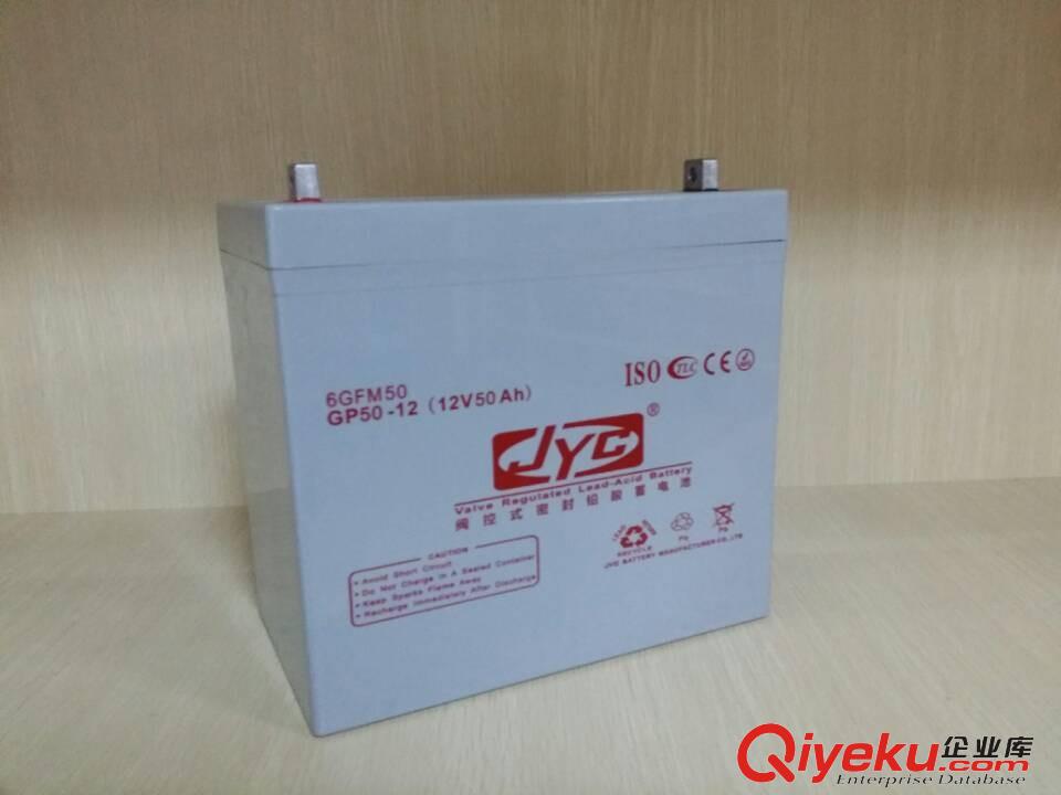 供應(yīng)JYC蓄電池12V50AH金悅誠蓄電池