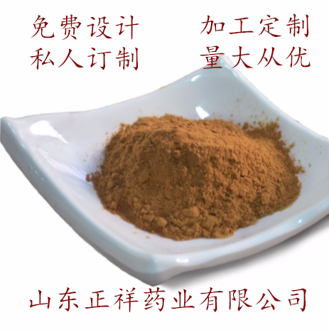 蒲公英沖飲品 固體飲料 源頭廠家 藥食同源 私人訂制 來料加工