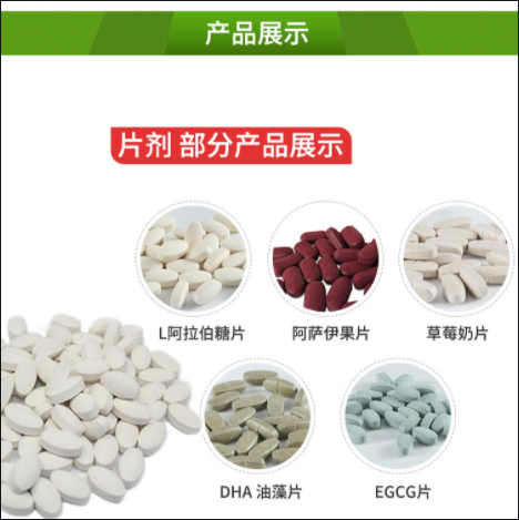 蒲公英沖飲品 固體飲料 源頭廠家 藥食同源 私人訂制 來料加工