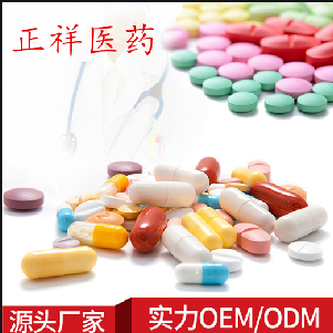 恰瑪古壓片糖果 片劑包衣 品牌設計 量大從優 私人訂制原始圖片2