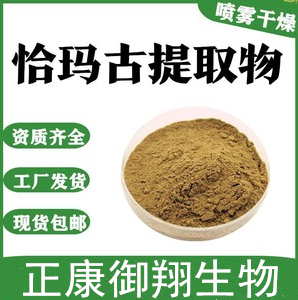 恰瑪古壓片糖果 片劑包衣 品牌設計 量大從優 私人訂制