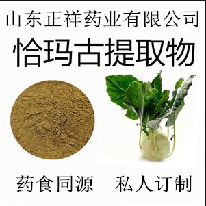 恰瑪古沖飲品 固體飲料 量大從優 來料加工 品牌設計原始圖片2
