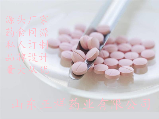 益生菌壓片糖果 片劑包衣 源頭廠家  私人訂制 來(lái)料加工 品牌設(shè)計(jì)