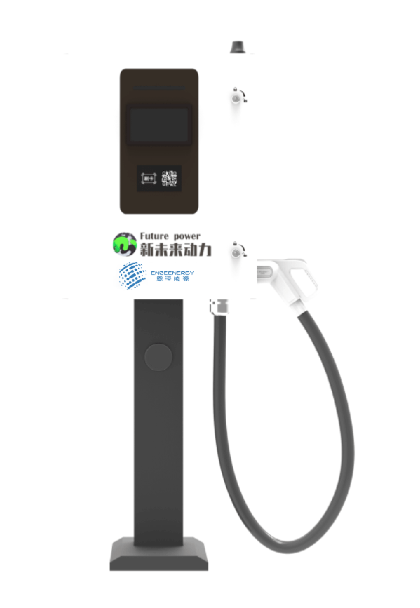 恩澤能源惠享系列 20kW系列充電樁