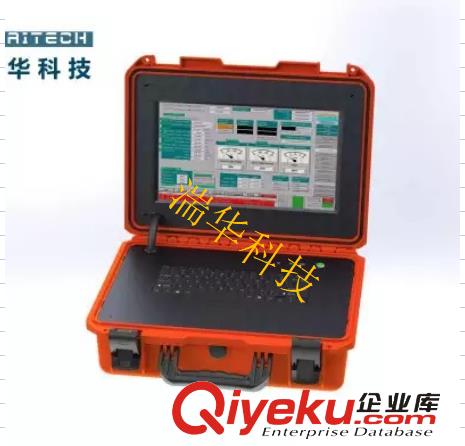 三防便攜工作站全加固工控電腦戶外勘測數據采集一體機工業電腦