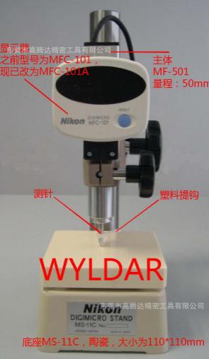 2034-20X立式放大鏡 PEAK Wide stand microscope 20x