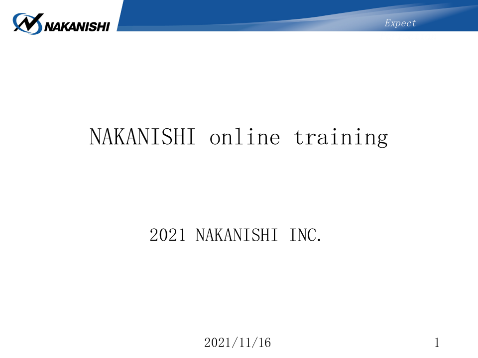 中西在線培訓-NAKANISHI online training