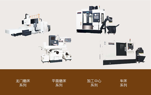 臺灣福裕FCG-P2040,60CNC,A2040CNC外圓磨床