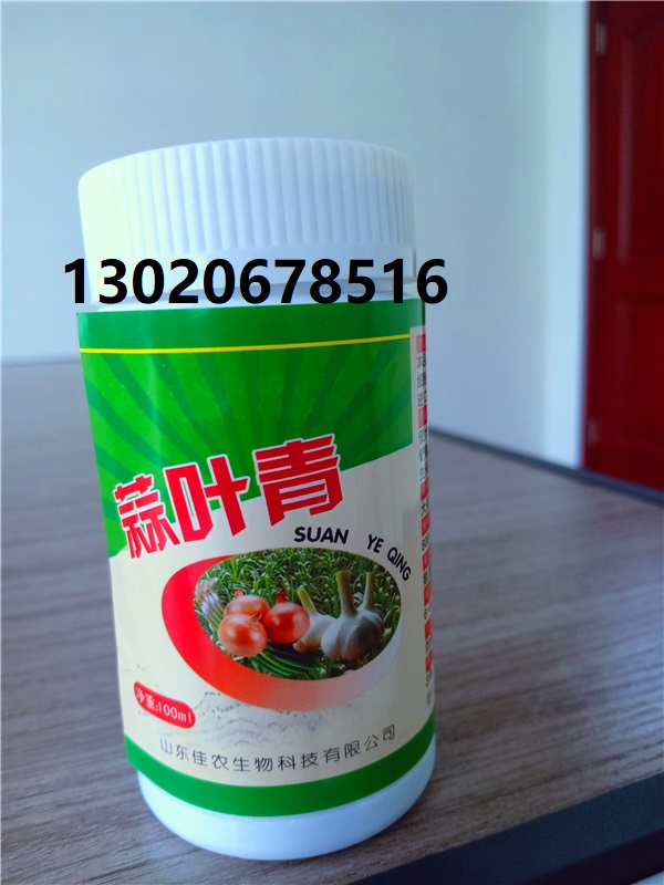 供應(yīng)佳農(nóng)生物大蒜生根增產(chǎn)葉面肥每瓶60克原始圖片2