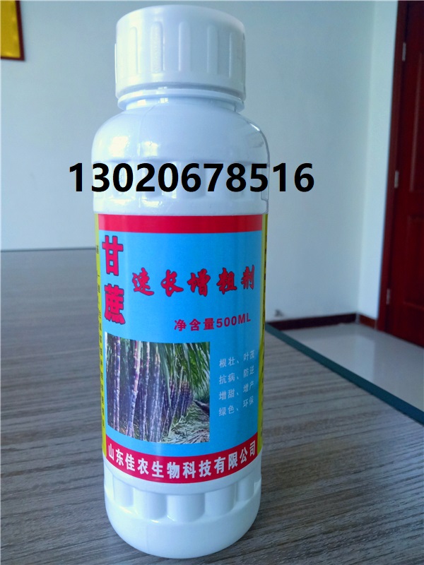 六安供應(yīng)佳農(nóng)生物甘蔗速長增粗劑用法用量