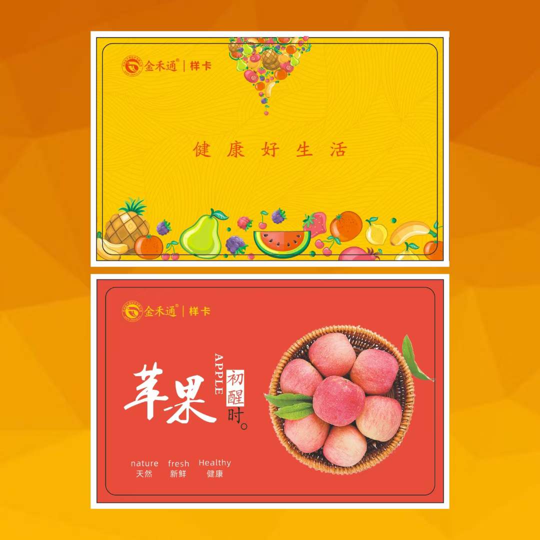 金禾通月餅禮品卡券提貨系統(tǒng)二維碼提貨卡價格實惠 