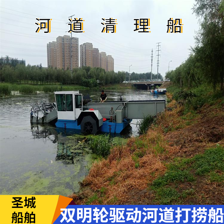 水白菜打撈船訂制廠家