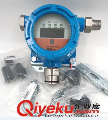 隔爆型在線式有毒氣體檢測儀華瑞SP-2104PLUS