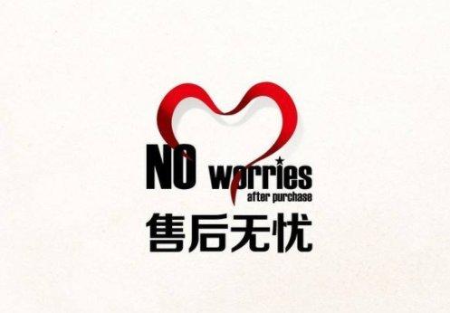 山西ISO認證五星級售后服務評價認證證書全國辦理