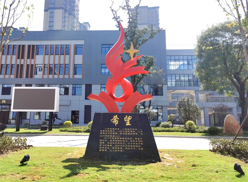 安徽校園景觀雕塑設計制作廠家校園文化浮雕墻設計加工學校不銹鋼雕塑小品
