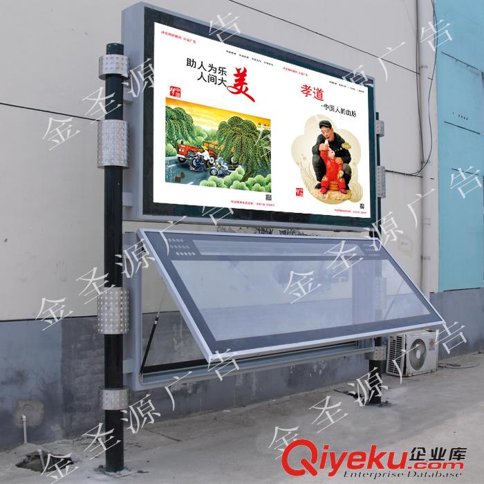 城市鄉(xiāng)鎮(zhèn)街道宣傳欄電子閱報欄社區(qū)不銹鋼宣傳櫥窗滾動燈箱立式廣告牌制作