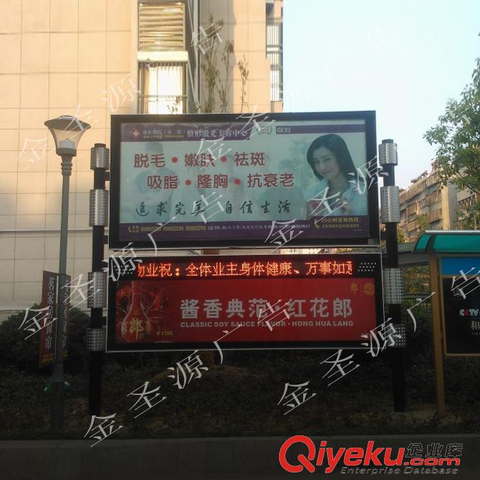 城市鄉(xiāng)鎮(zhèn)街道宣傳欄電子閱報(bào)欄社區(qū)不銹鋼宣傳櫥窗滾動(dòng)燈箱立式廣告牌制作原始圖片2