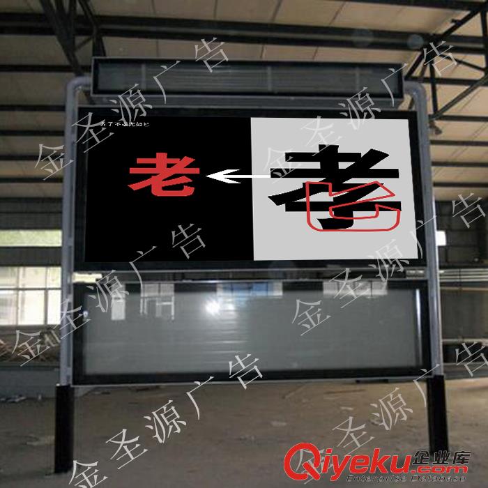 城市鄉(xiāng)鎮(zhèn)街道宣傳欄電子閱報(bào)欄社區(qū)不銹鋼宣傳櫥窗滾動(dòng)燈箱立式廣告牌制作原始圖片3