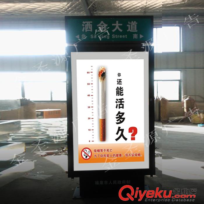 廣告指路牌燈箱太陽能滾動導(dǎo)視牌燈箱仿古道路牌燈箱高速路指示牌制作