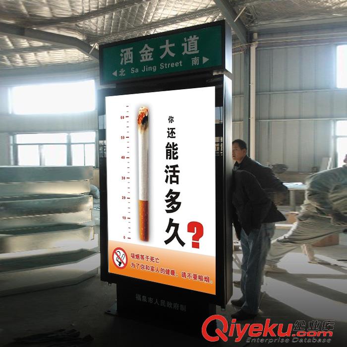 廣告指路牌燈箱太陽能滾動導視牌燈箱仿古道路牌燈箱高速路指示牌制作