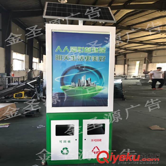 新款太陽能廣告垃圾箱不銹鋼果皮箱智能垃圾分類箱生產(chǎn)制作廠家