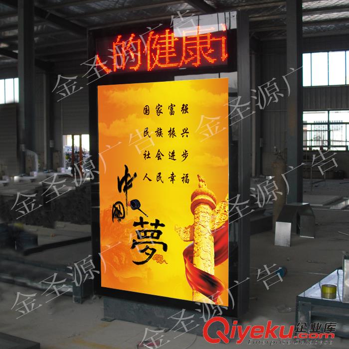 無線同步滾動燈箱社區(qū)太陽能立式壁掛燈箱戶外滅蚊燈箱護欄廣告牌原始圖片2