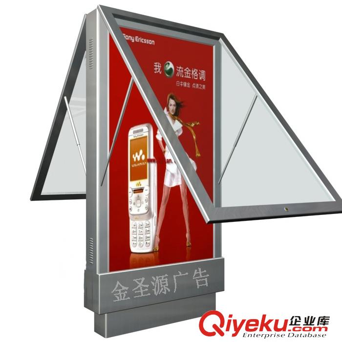 無線同步滾動燈箱社區(qū)太陽能立式壁掛燈箱戶外滅蚊燈箱護欄廣告牌原始圖片3