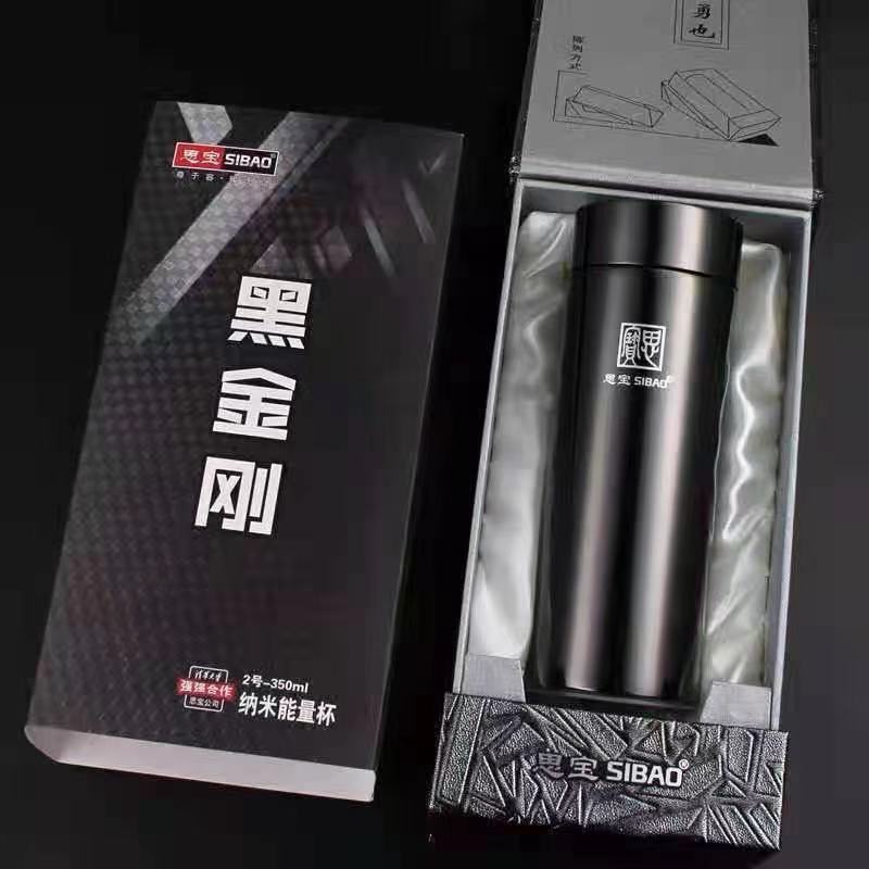 教師節(jié)，送老師精美希諾保溫杯，西安思寶納米能量杯印字