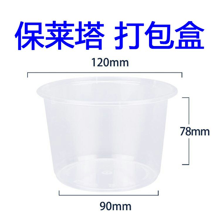 保莱塔一次性打包盒生产机器 打包盒加工机器设备250注塑机